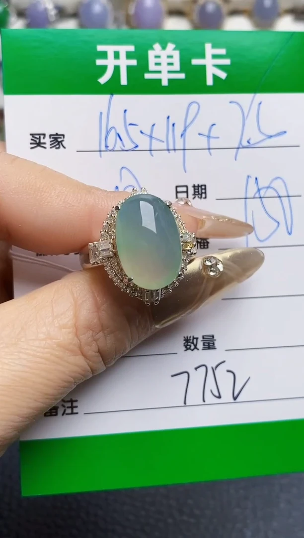 未镶嵌戒指翡翠铜拖7752