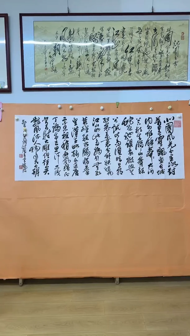 书法许晓波沁园春雪作品