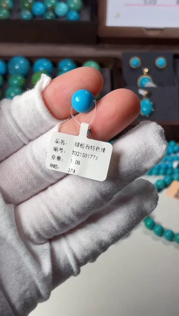 未镶嵌绿松石吊坠1