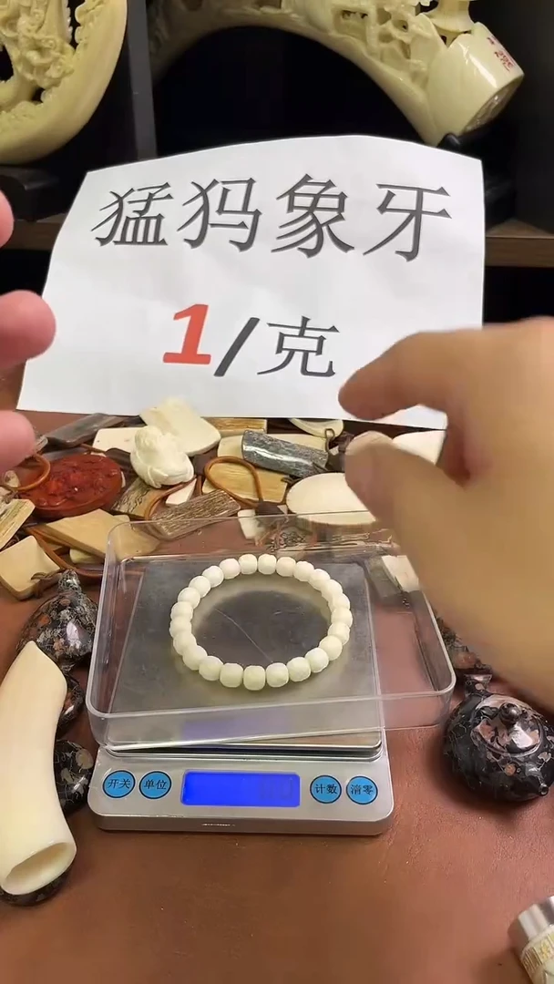 猛犸秋秋9*8无相单圈