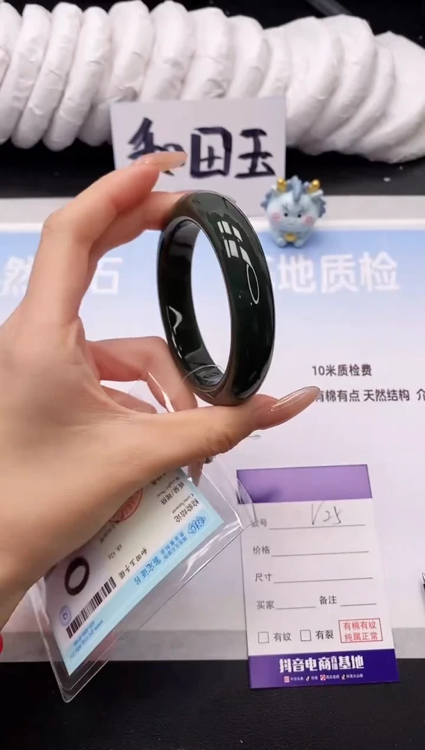 未镶嵌手镯和田玉1V25-56