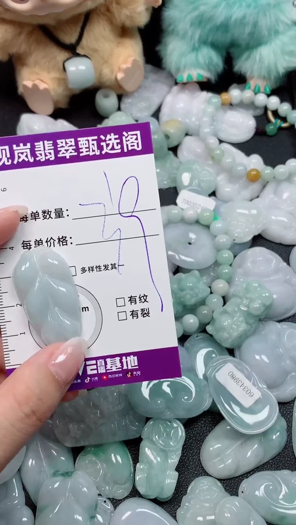 翡翠未镶嵌颈饰缅甸天然A货翡翠 保A保天然