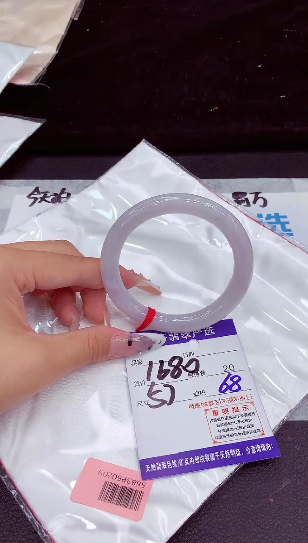 未镶嵌手镯翡翠1111111111