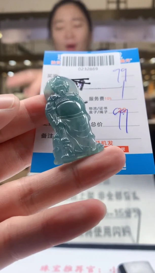 颈饰未镶嵌翡翠天然翡翠A货拍一发一