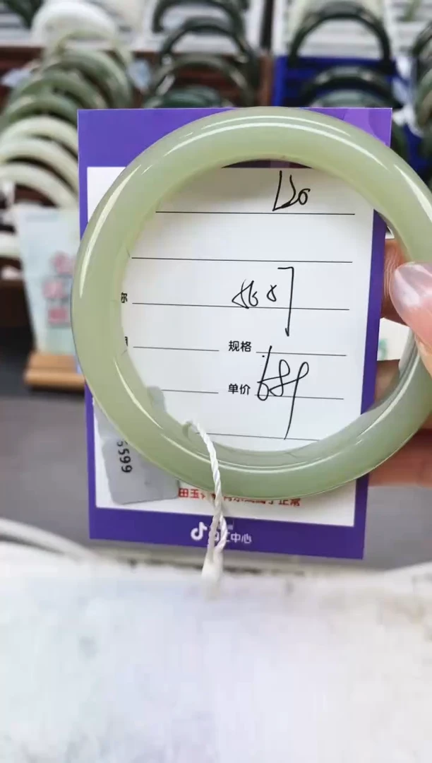 未镶嵌手镯和田玉L20微色差