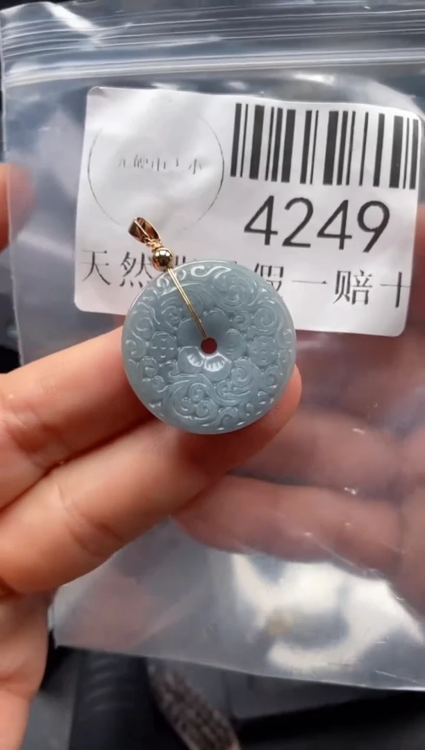 翡翠未镶嵌吊坠(不含链)4249