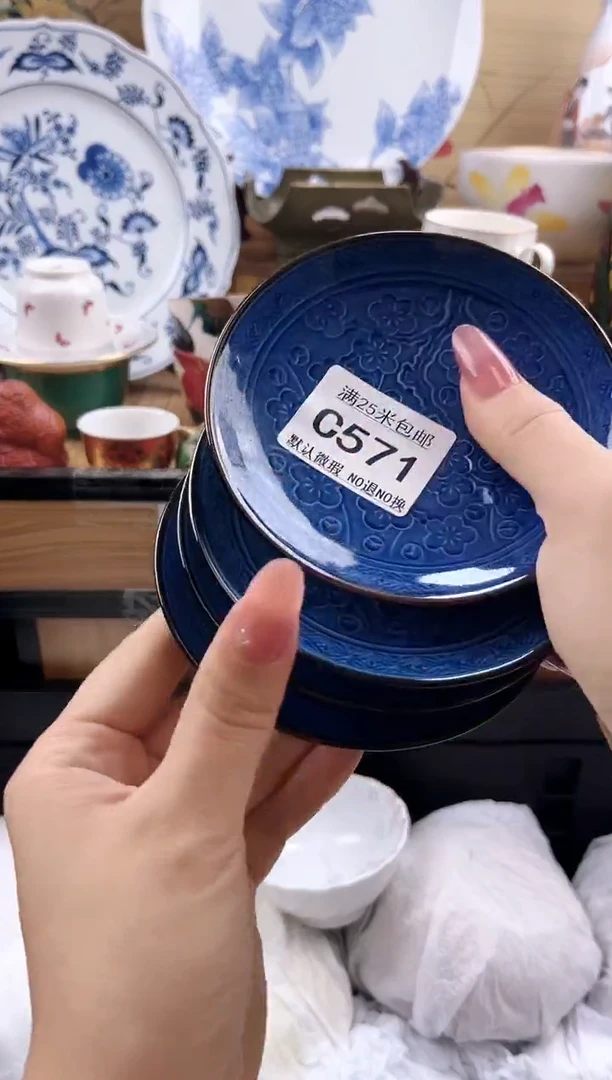 江*@==============c571