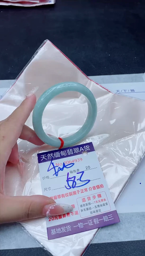 未镶嵌手镯翡翠400.00