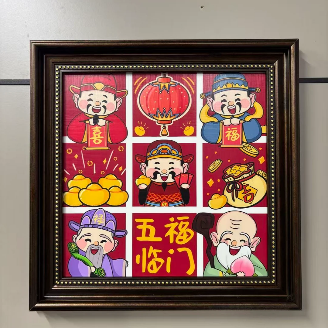 300五路财神画客厅装饰寓意福禄寿喜财