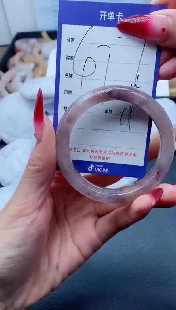 【闪购商品】石英质玉（金丝玉）手镯未镶嵌477-53