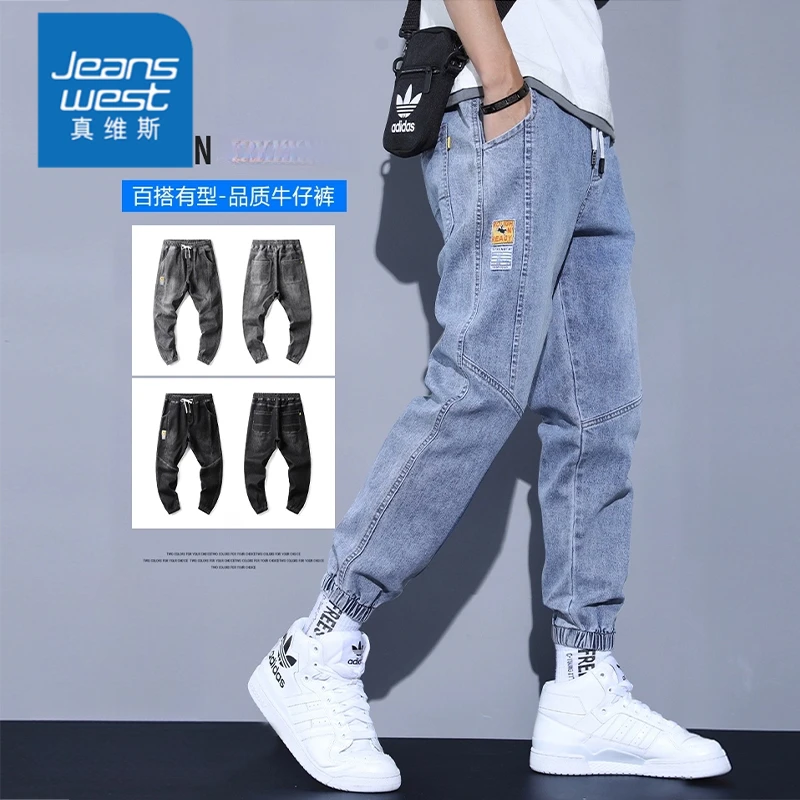 真维斯牛仔裤男士2025春秋新款爆款束脚工装裤哈伦九分休闲长裤子