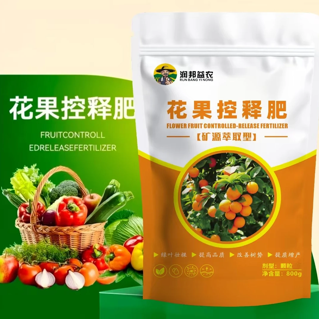 花果控释肥补营养改树释速生根松土壤生物肥fs-sd