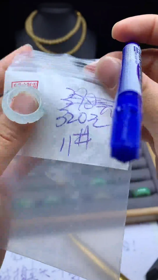 未镶嵌定制翡翠毛货需精细抛光戒圈11#