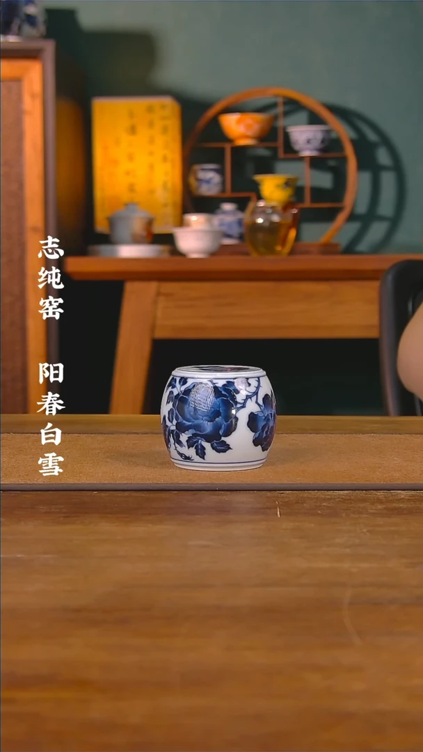 松*志纯窑月下花鱼墩墩盖置