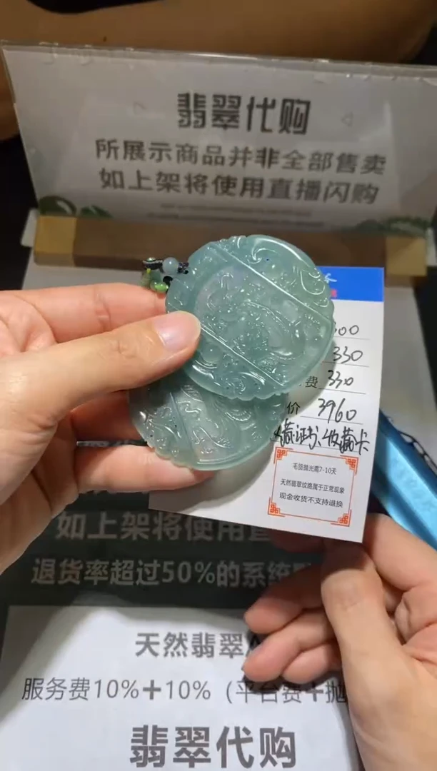 未镶嵌定制翡翠-毛货-不退不换-