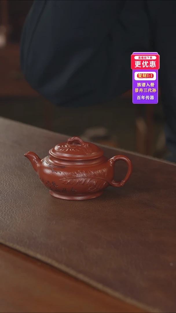 茶壶紫砂紫砂壶紫砂壶