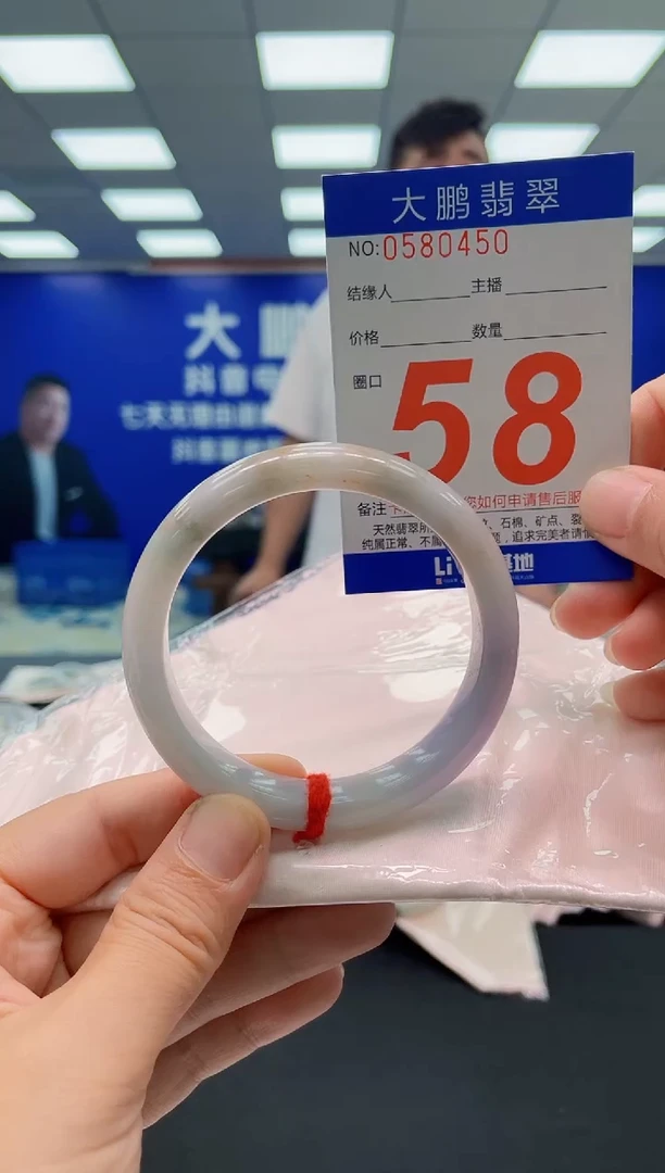 未镶嵌手镯翡翠AAAAAAAAAAAAAAAAAA