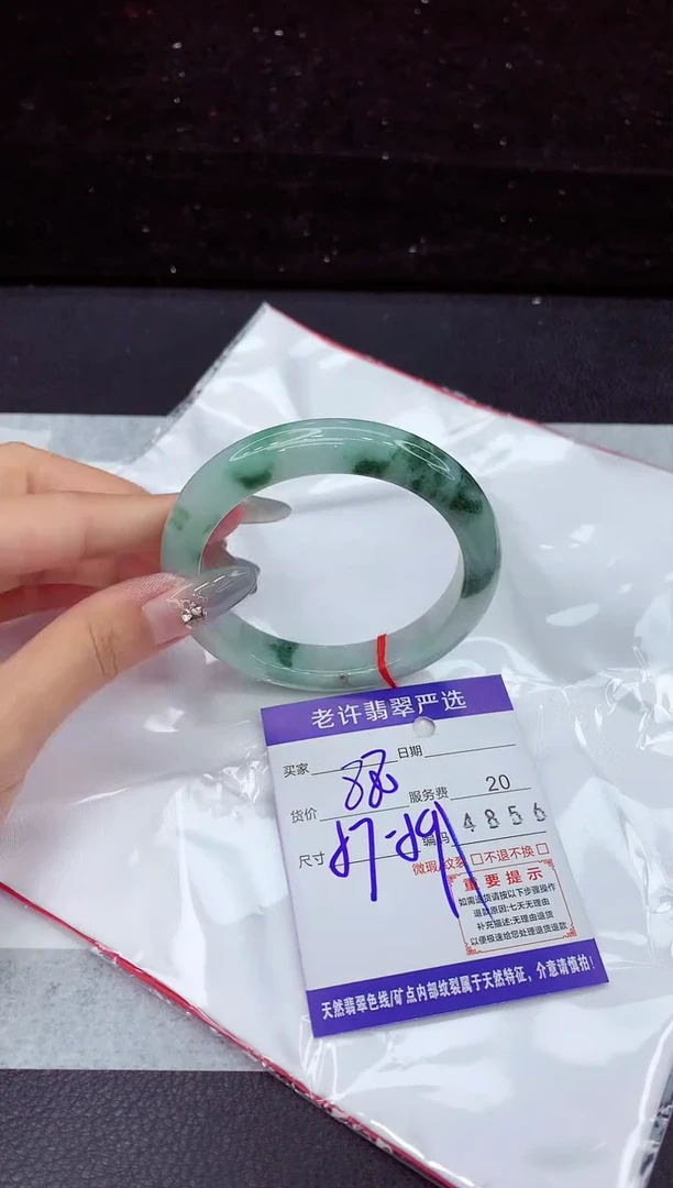 翡翠手镯未镶嵌11111111