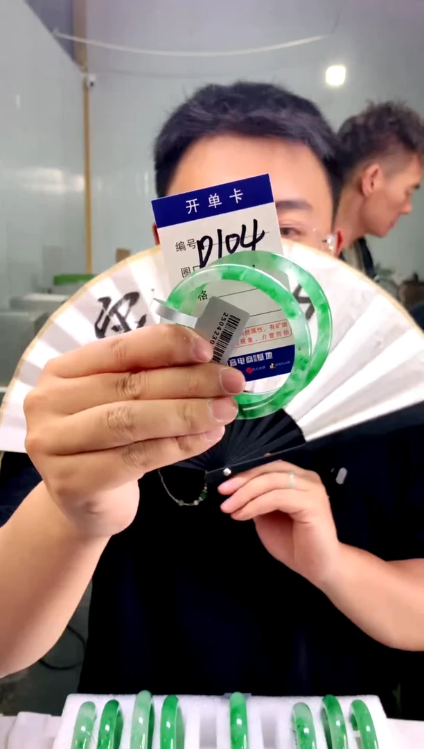 石英质玉手镯未镶嵌花羽遇非洲翠工厂-序号104