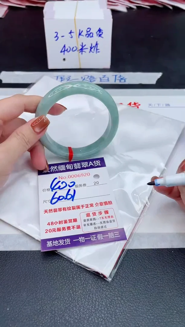 未镶嵌手镯翡翠400.00