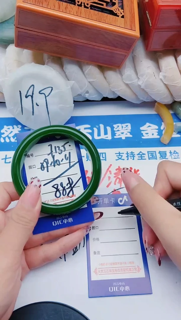 未镶嵌手镯石英质玉F135+59-60