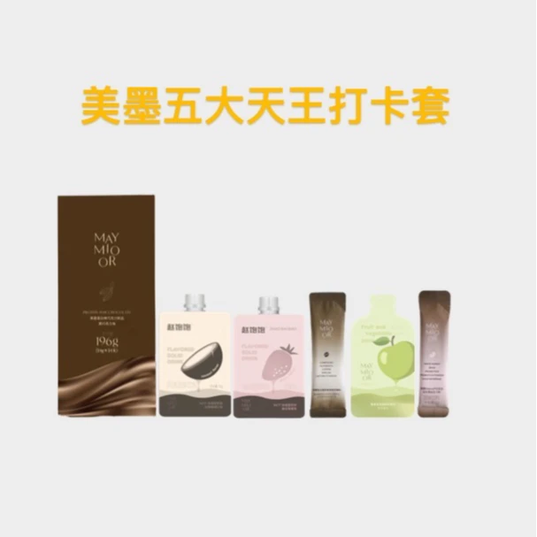 【官旗】美墨五大天王打卡套组