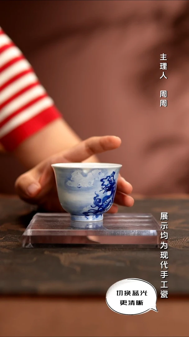 艺家仁  精工青花品牌1