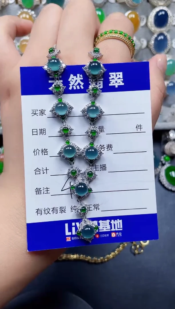 颈饰银S925镶嵌翡翠428