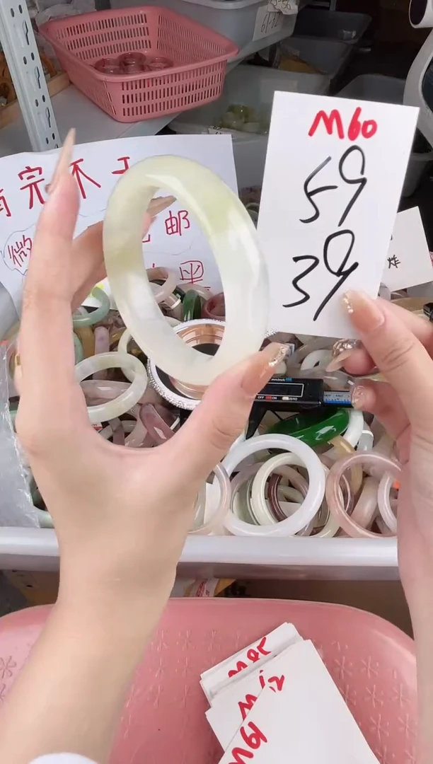 石英质玉手镯未镶嵌M60