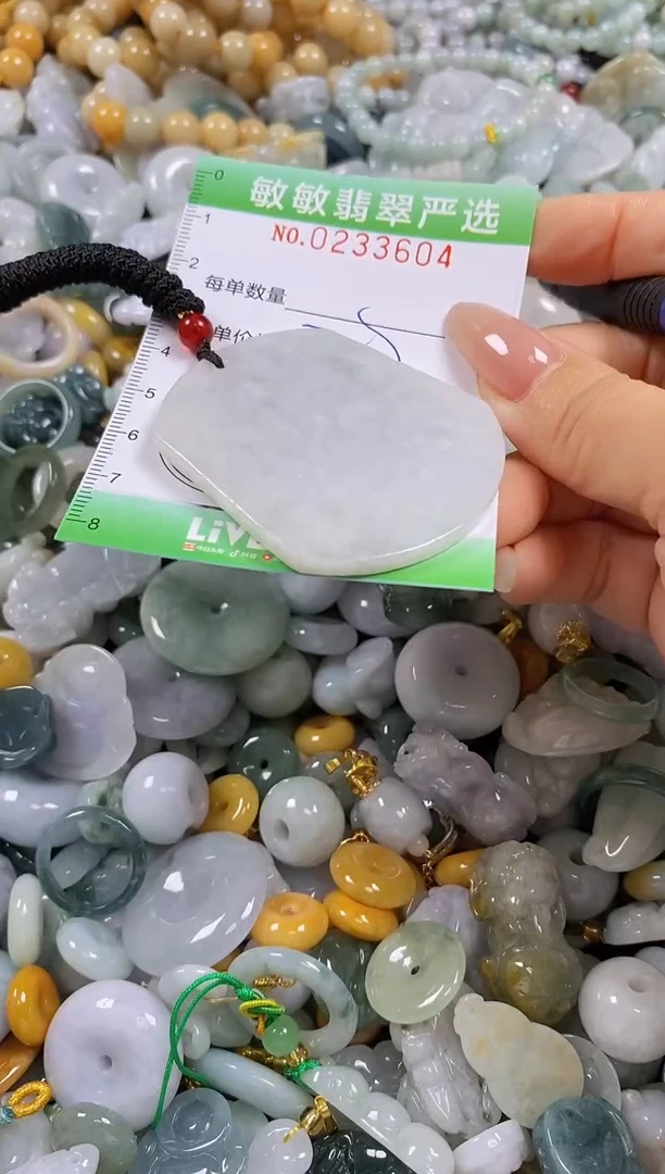 翡翠未镶嵌颈饰闪购0233604多样性发其一