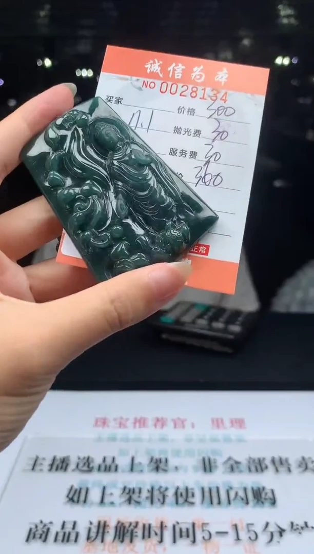 未镶嵌定制翡翠天然翡翠A货【拍一发一】