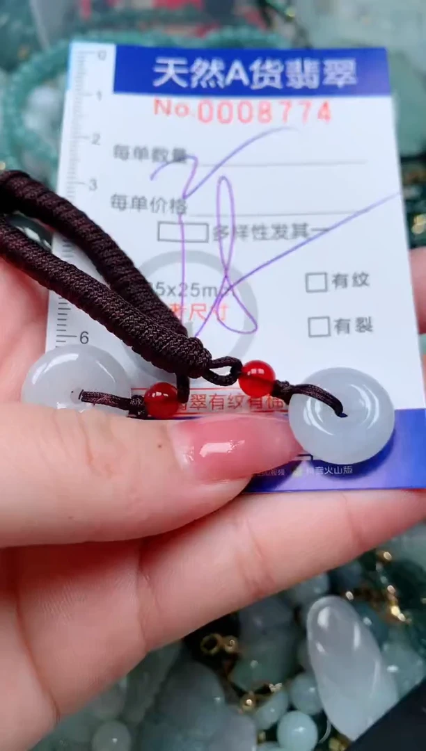 【闪购商品】翡翠颈饰未镶嵌00008774