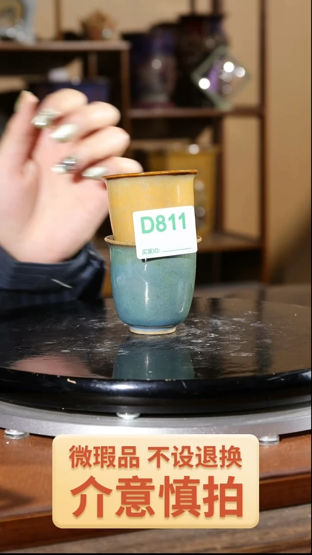 【闪购商品】红陶2个 811