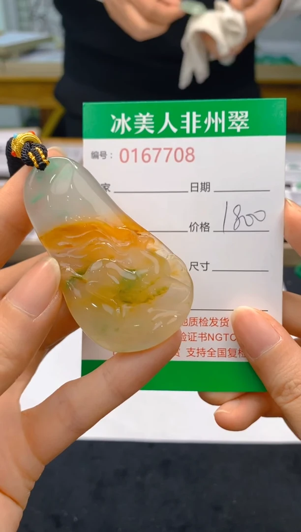 【闪购商品】石英质玉颈饰未镶嵌708