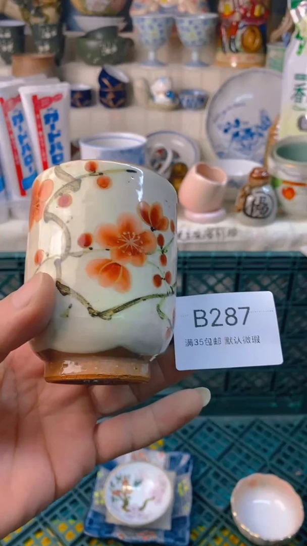 瓷片-***-感谢您一直以来的支持