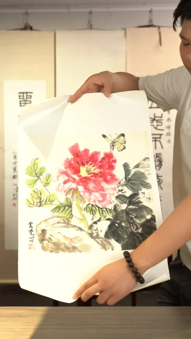 书法金yc老师 牡丹 托底