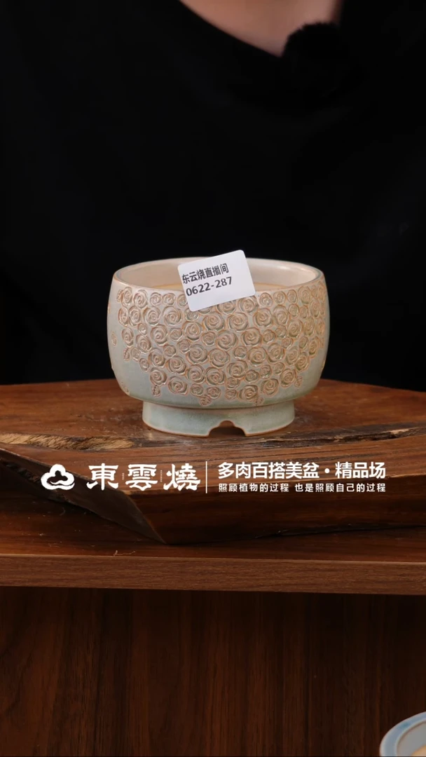 0622-287C安达内口10.5