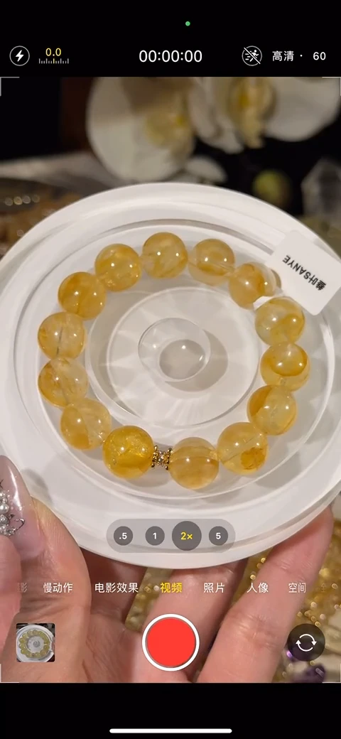 未镶嵌手串水晶黄胶花单圈13咪