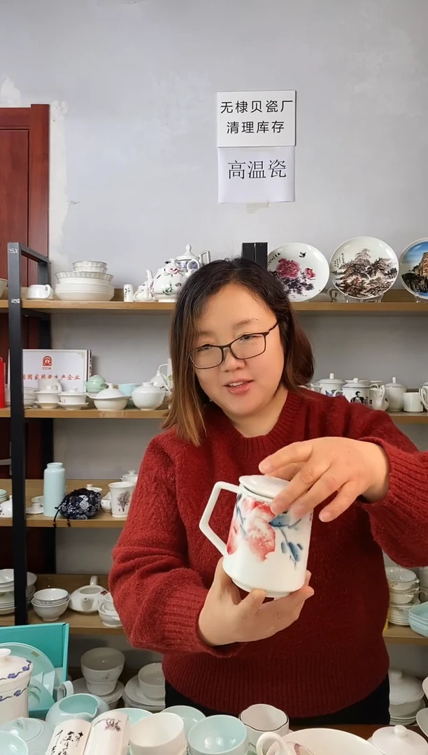 海瓷手绘滤茶杯寿桃礼盒装