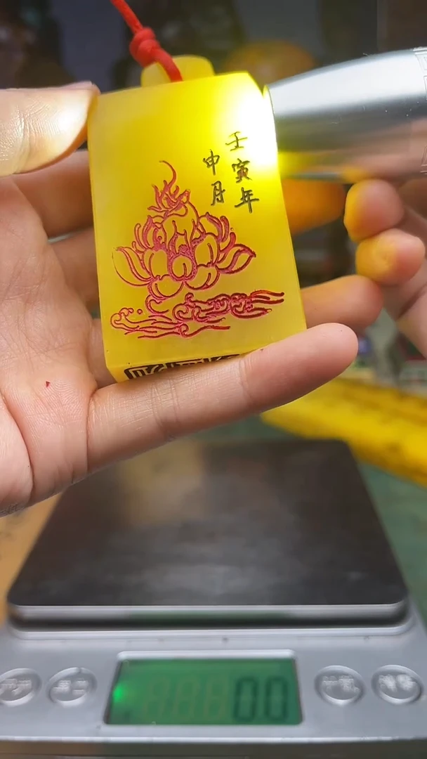 寿山石其他寿山石纂刻石料111