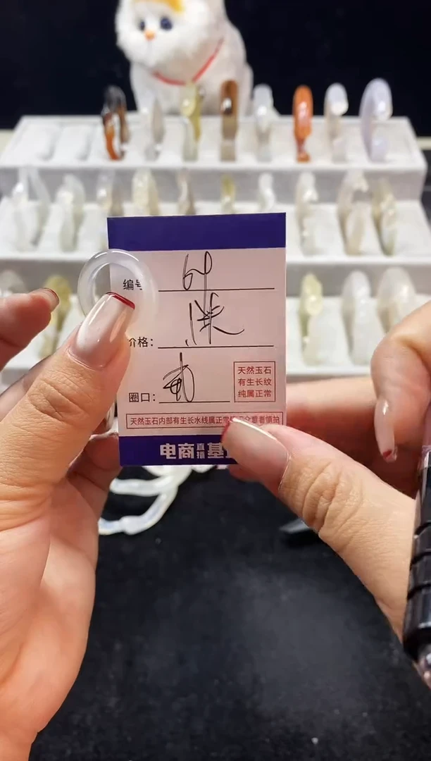 玛瑙/玉髓手镯未镶嵌69