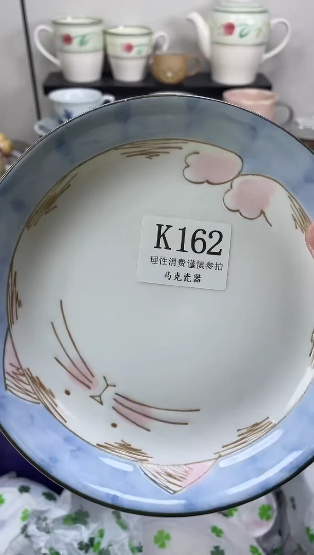 瓷片欢                K162