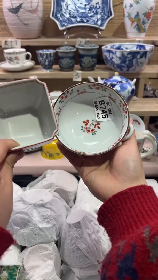 瓷片清*               B745