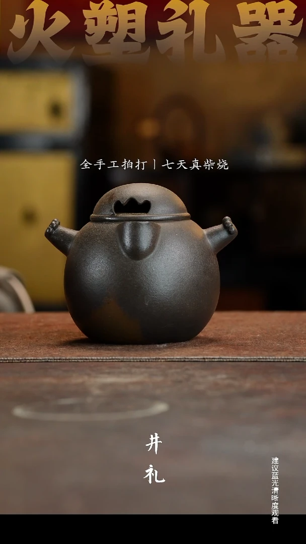 茶壶紫砂阿拉蕾壶福利价
