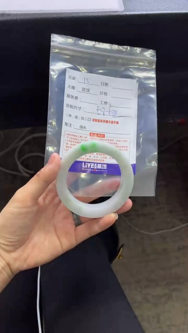 【闪购商品】定制翡翠手镯未镶嵌13定制手镯不退不换
