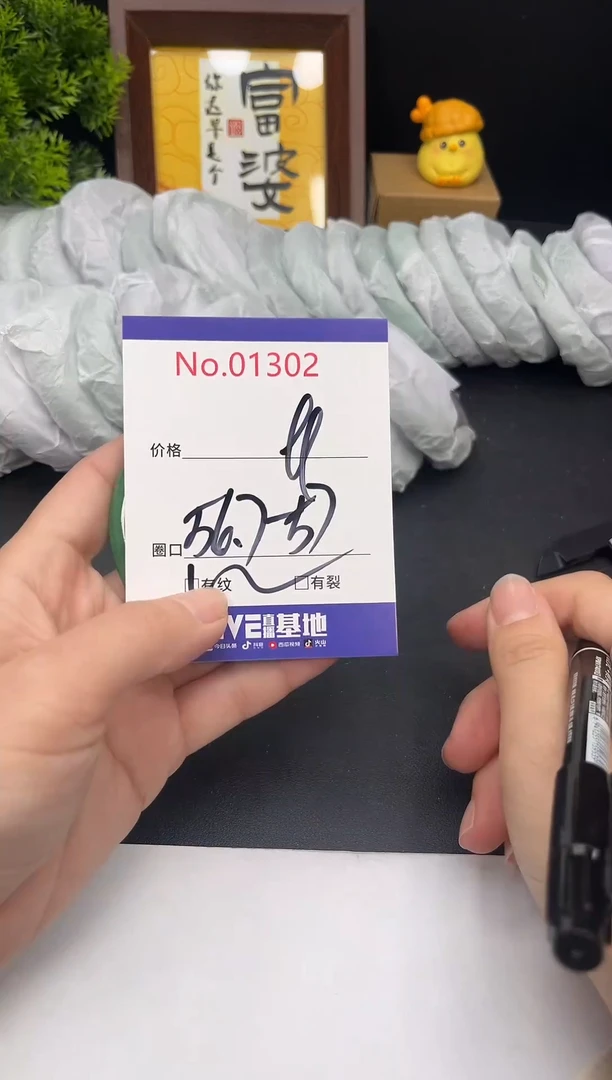 未镶嵌手镯翡翠拍下以实物为准1302