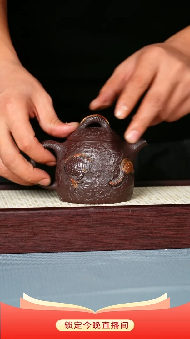 茶壶紫砂老紫泥 隐龙 秦权