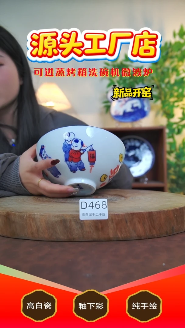 摆件白泥景德镇手工手绘陶瓷【食品级】468