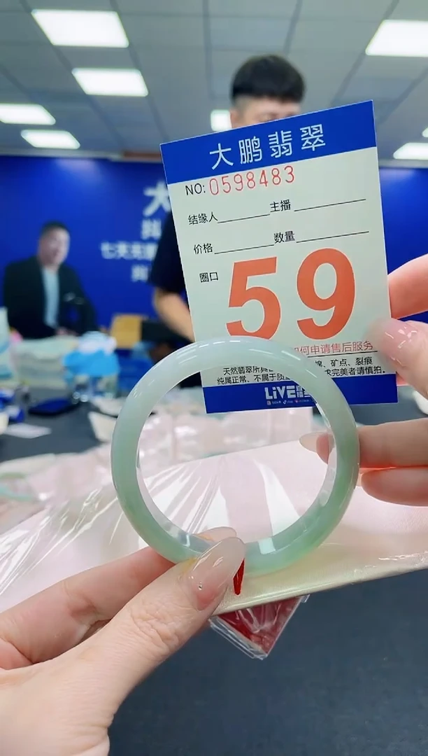 未镶嵌手镯翡翠AAAAAAAAAAAAAAAAAA