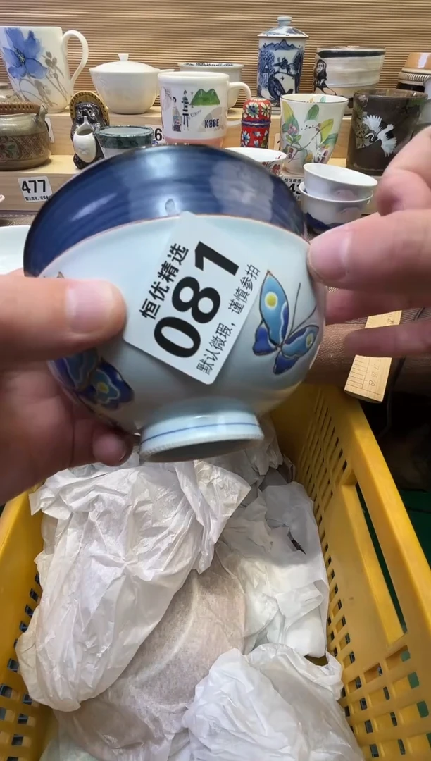 牛*瓷器瓷器瓷器瓷器瓷器瓷器瓷器